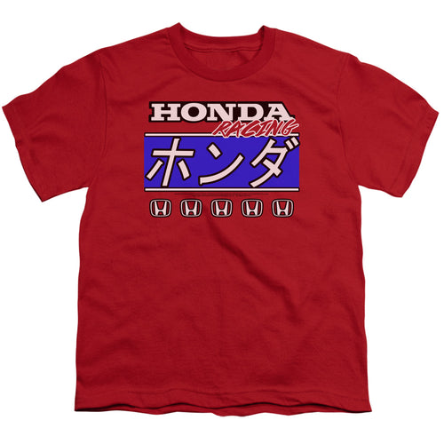 Honda Kanji Racing Youth/Toddler T-Shirt