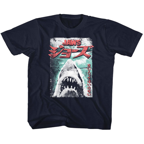 Jaws Worn Japanese Poster Youth/Toddler T-Shirt