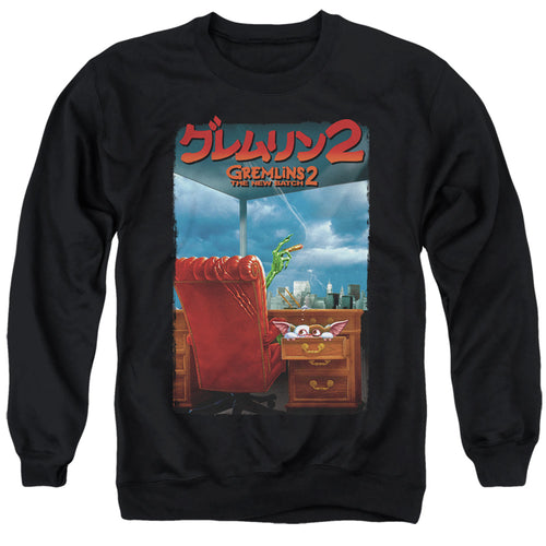 Gremlins G2 Poster Crewneck Sweatshirt
