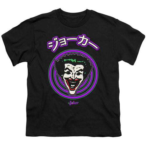 Batman Face Spiral Youth/Toddler T-Shirt