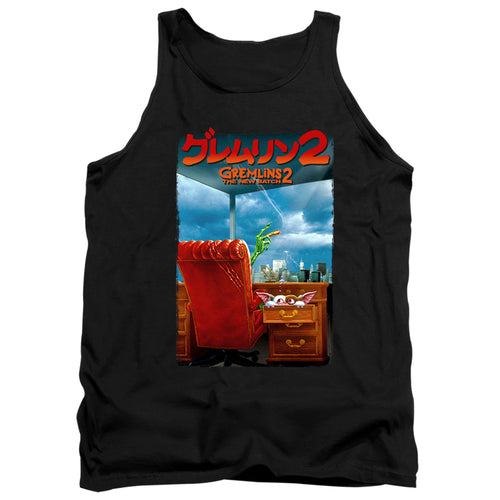 Gremlins G2 Poster Tank Top