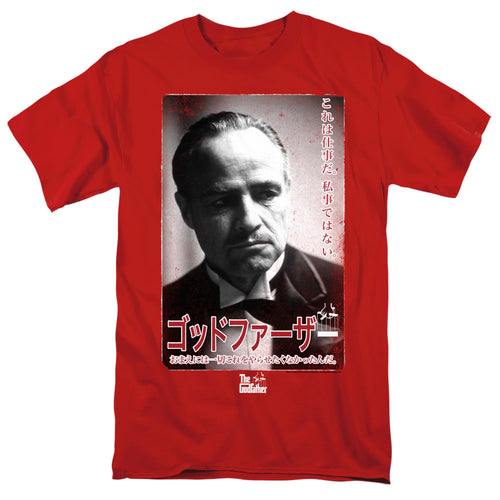 The Godfather The Don Kanji T-Shirt