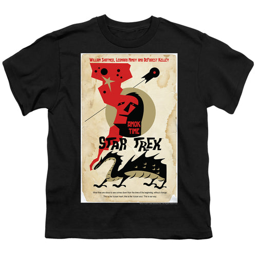 Star Trek Juan Ortiz Amok Time Black Youth/Toddler T-Shirt