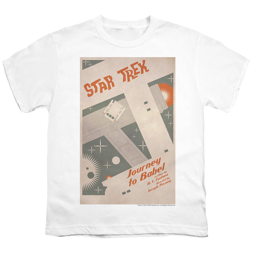 Star Trek Juan Ortiz Journey to Babel Youth/Toddler T-Shirt