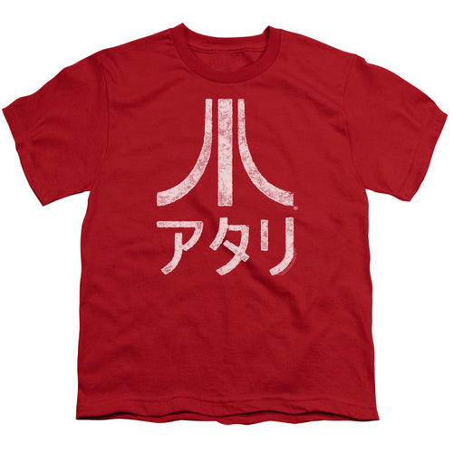 Atari Rough Kanji Youth/Toddler T-Shirt