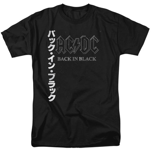 AC/DC Back In The Day Kanji T-Shirt