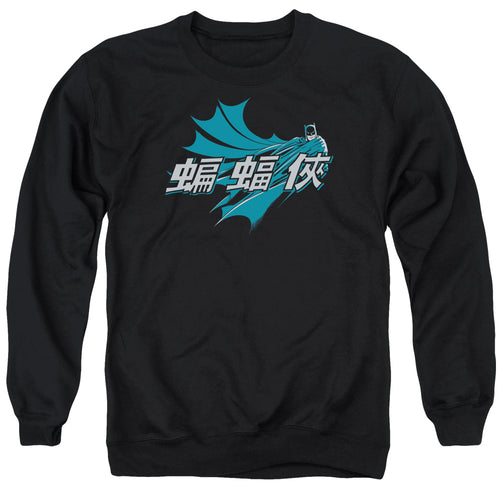 Batman Chinese Bat Crewneck Sweatshirt