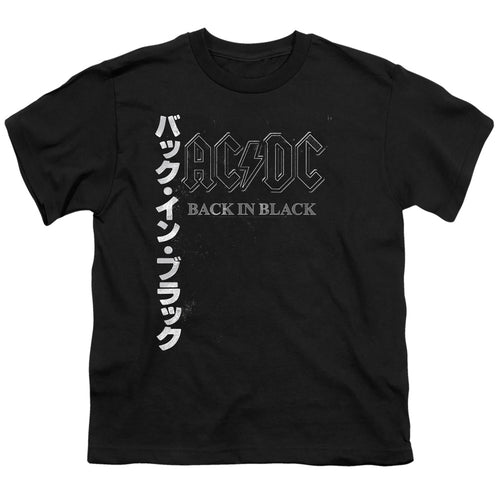 AC/DC Back In The Day Kanji Youth/Toddler T-Shirt