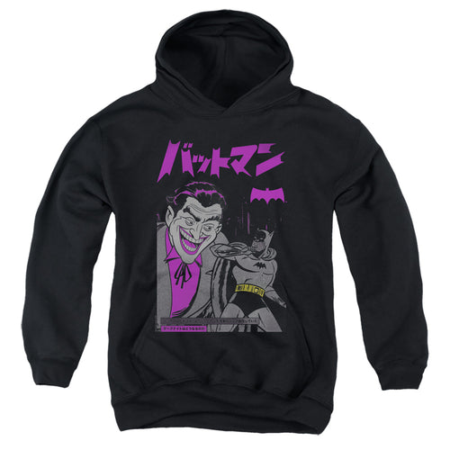 Batman Kanji Cover Youth Hoodie