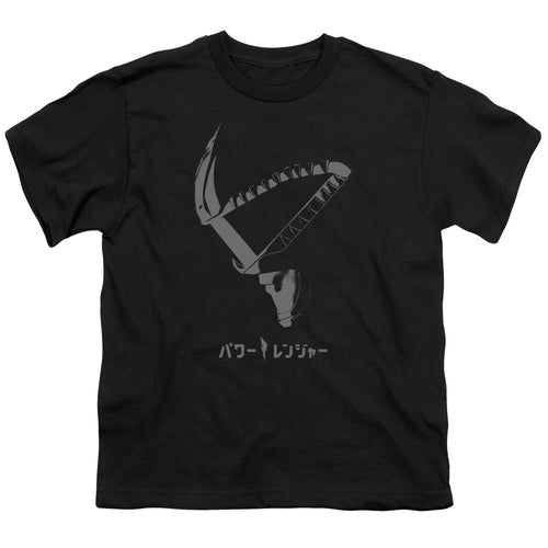 Mighty Morphin Power Rangers Helmet Youth/Toddler T-Shirt