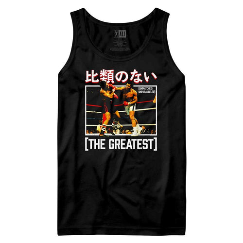 Muhammad Ali Tank Top - Greatest Kanji