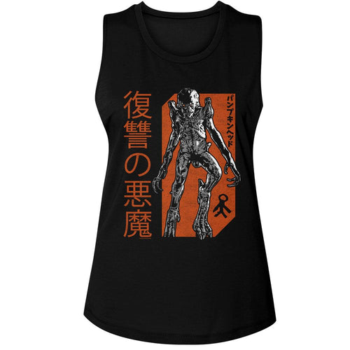 Pumpkinhead Ladies Muscle Tank - Revenge