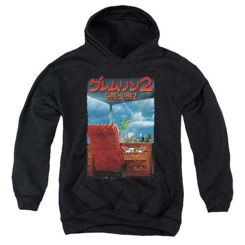 Gremlins G2 Poster Youth Hoodie