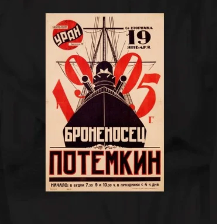 Vintage Movie T-Shirts
