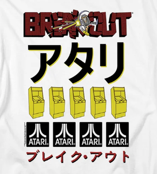 Atari Breakout T-Shirts