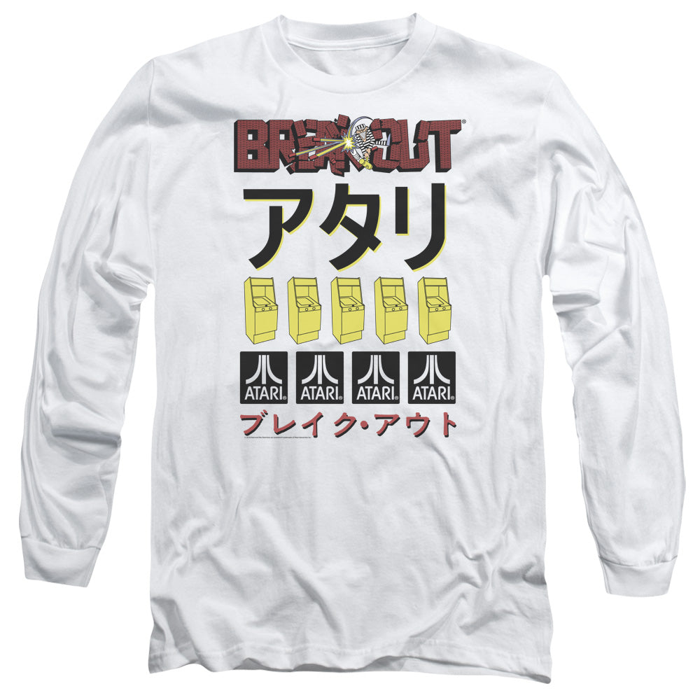 Atari Breakout Repeat Long Sleeve T-Shirt