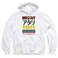 Atari Breakout Repeat Pullover Hoodie