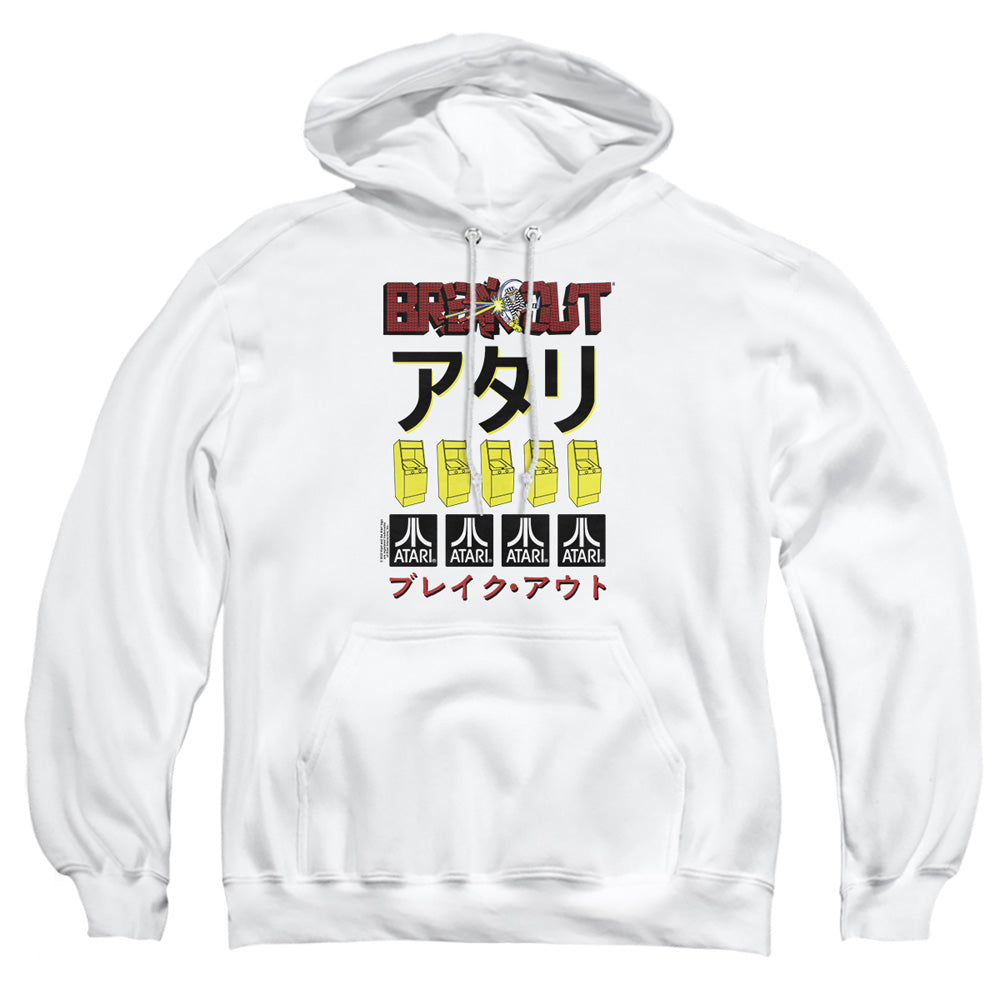 Atari Breakout Repeat Pullover Hoodie