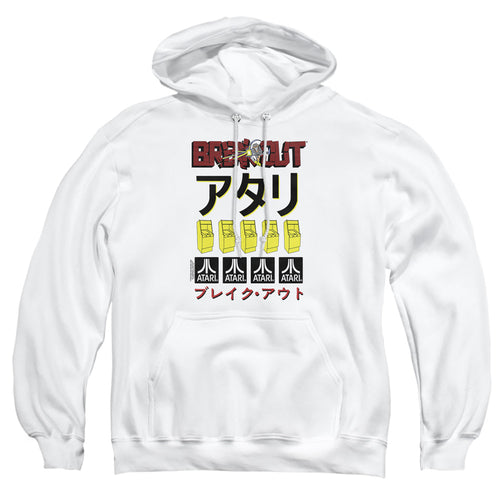 Atari Breakout Repeat Pullover Hoodie