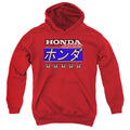 Honda Kanji Racing Youth Hoodie