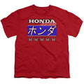 Honda Kanji Racing Youth/Toddler T-Shirt