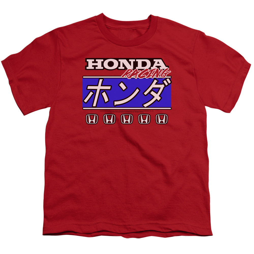 Honda Kanji Racing Youth/Toddler T-Shirt