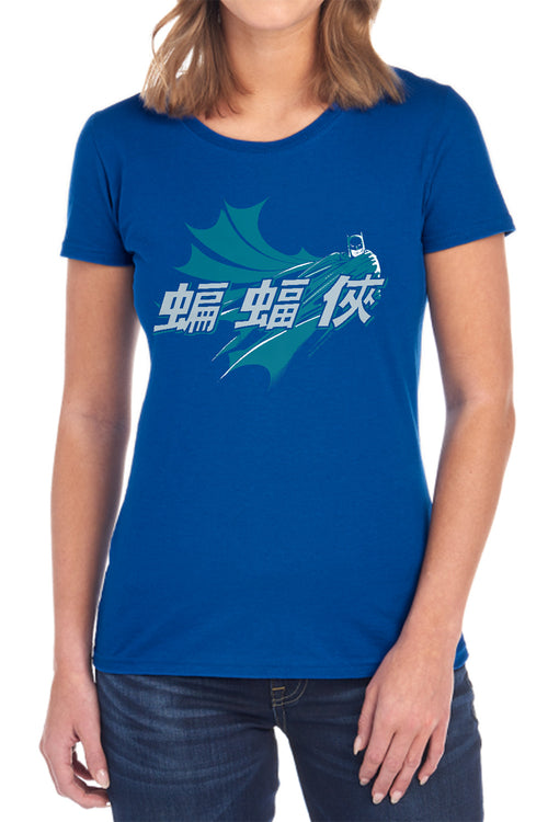 Batman Chinese Bat Womens T-Shirt