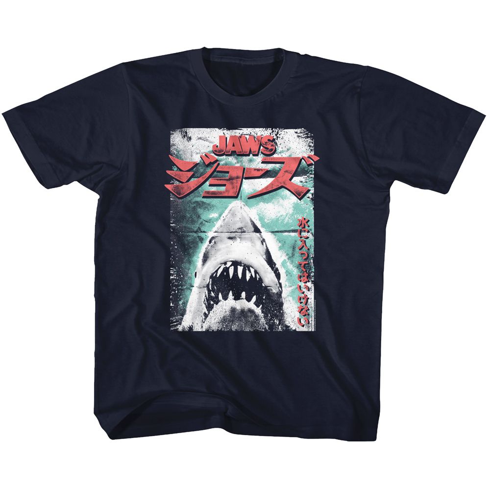 Jaws Worn Japanese Poster Youth/Toddler T-Shirt