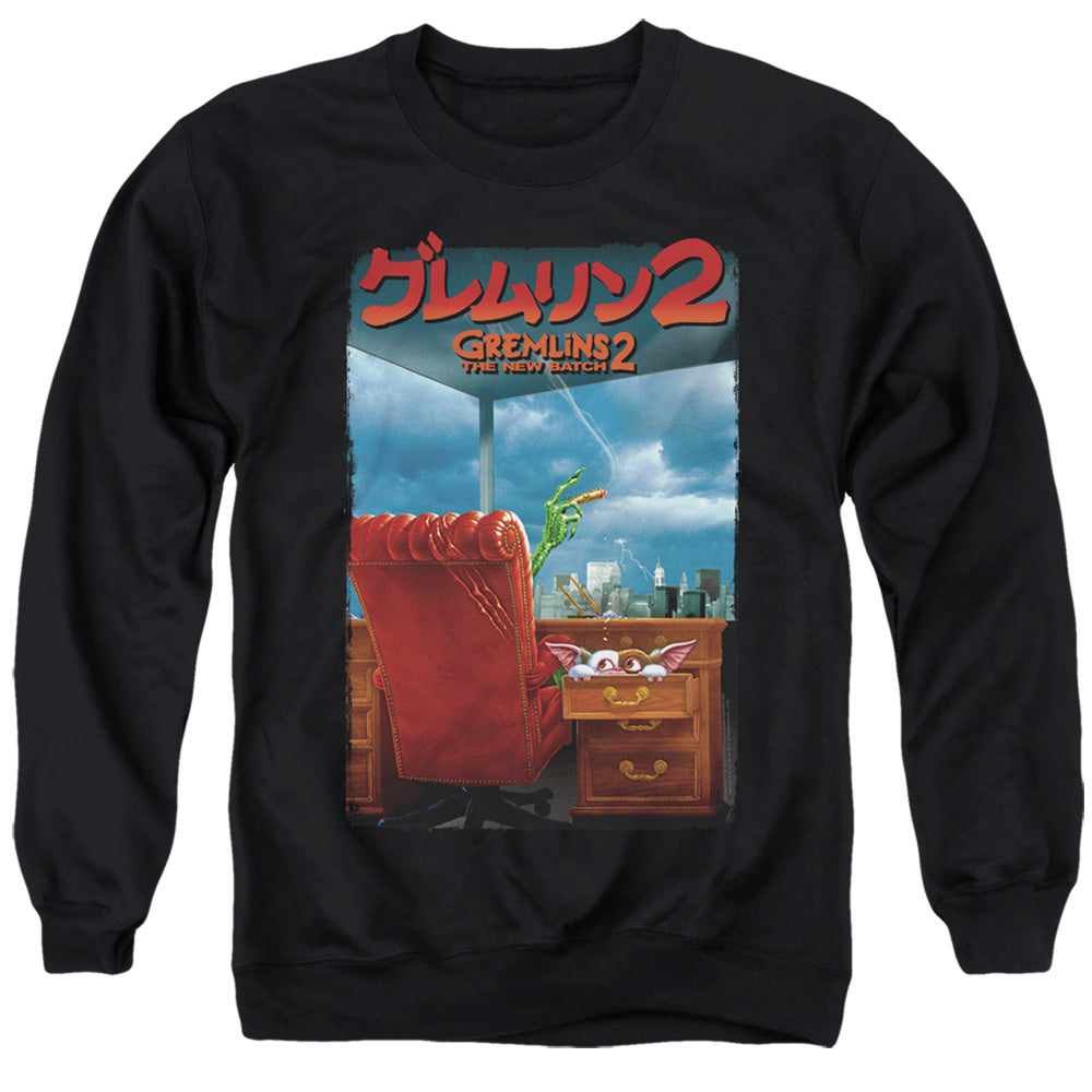 Gremlins G2 Poster Crewneck Sweatshirt