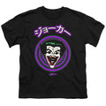 Batman Face Spiral Youth/Toddler T-Shirt