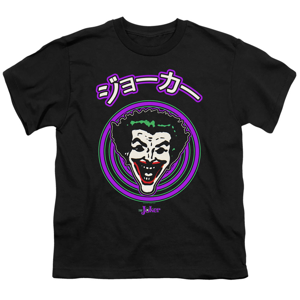 Batman Face Spiral Youth/Toddler T-Shirt