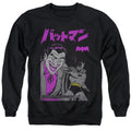 Batman Kanji Cover Crewneck Sweatshirt