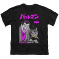 Batman Kanji Cover Youth/Toddler T-Shirt