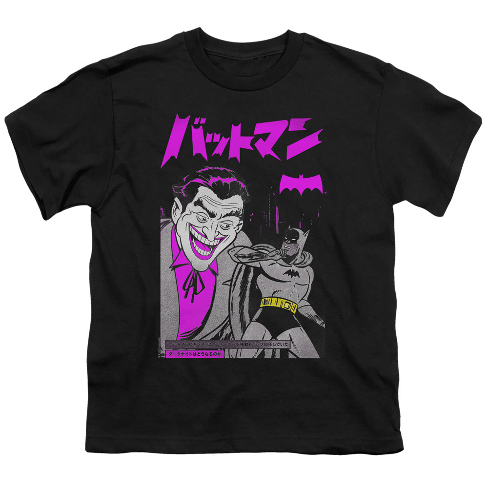 Batman Kanji Cover Youth/Toddler T-Shirt