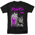 Batman Kanji Cover T-Shirt
