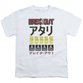 Atari Breakout Repeat Youth/Toddler T-Shirt