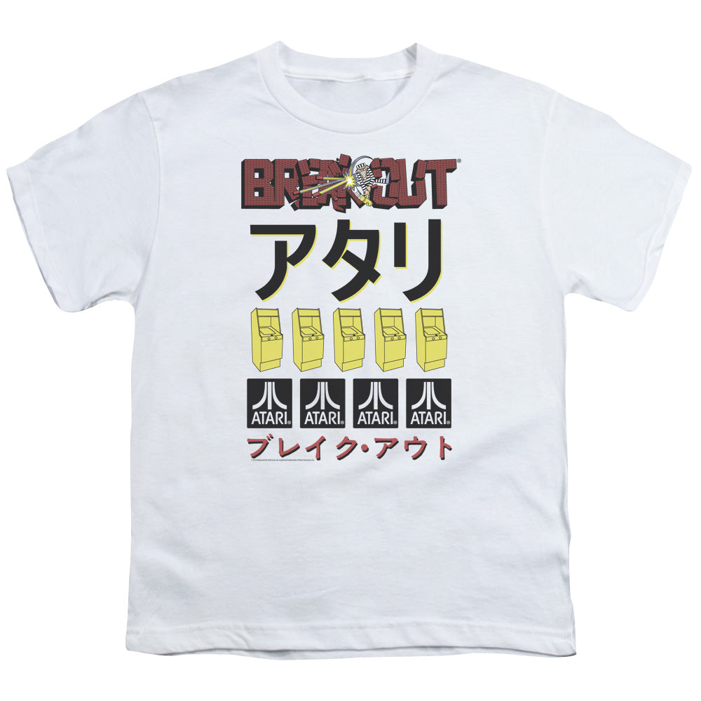 Atari Breakout Repeat Youth/Toddler T-Shirt