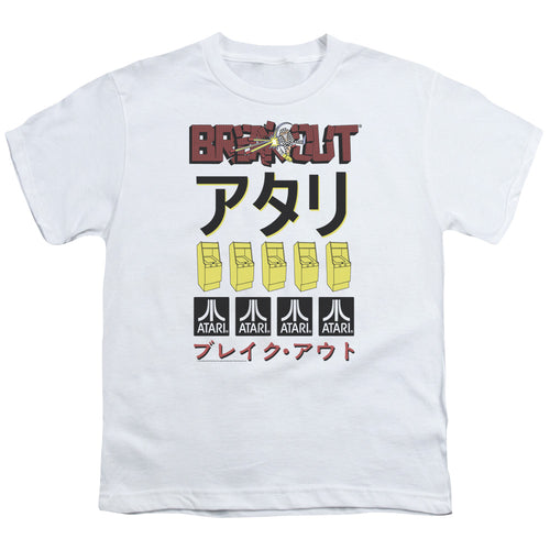 Atari Breakout Repeat Youth/Toddler T-Shirt