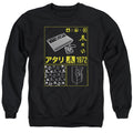Atari Kanji Squares Black Crewneck Sweatshirt