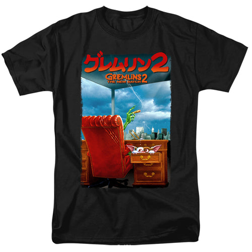 Gremlins G2 Poster T-Shirt