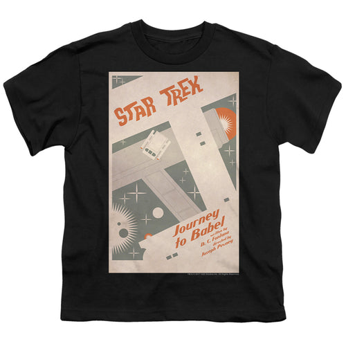 Star Trek Juan Ortiz Journey to Babel Black Youth/Toddler T-Shirt