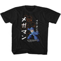 Mega Man Solid and Outline Youth/Toddler T-Shirt