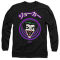 Batman Face Spiral Long Sleeve T-Shirt