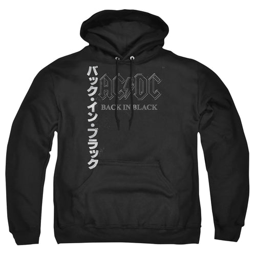 AC/DC Back In The Day Kanji Pullover Hoodie