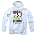 Atari Breakout Repeat Youth Hoodie