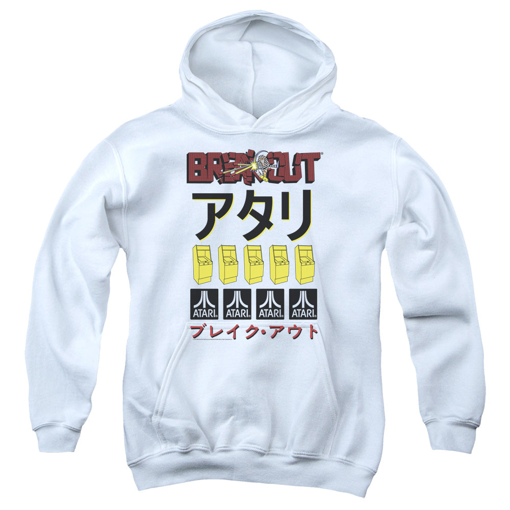 Atari Breakout Repeat Youth Hoodie