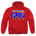 Honda Kanji Racing Pullover Hoodie