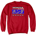 Honda Kanji Racing Crewneck Sweatshirt