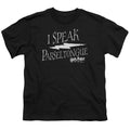 Harry Potter I Speak Parseltongue Youth/Toddler T-Shirt
