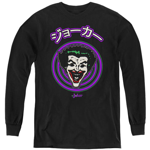 Batman Face Spiral Youth Long Sleeve T-Shirt